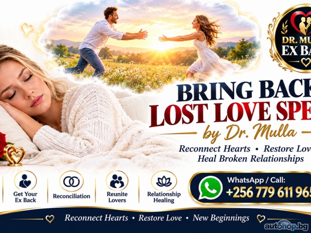 Powerful Ex Back & Lost Love Spells Reconciliation, Bring Back Lost Love, Reunite Lovers & Relationship Healing Dr. Mulla +256 779 611 965