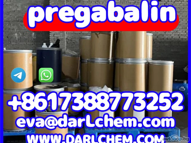 Pregabalin Powder - Cas No: 148553-50-8