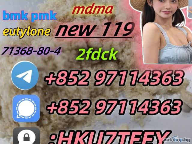 Protonitazene,119276-01-6(+853 63259454