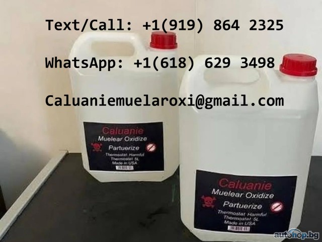 Purchase High-Grade Caluanie Muelear Oxidize