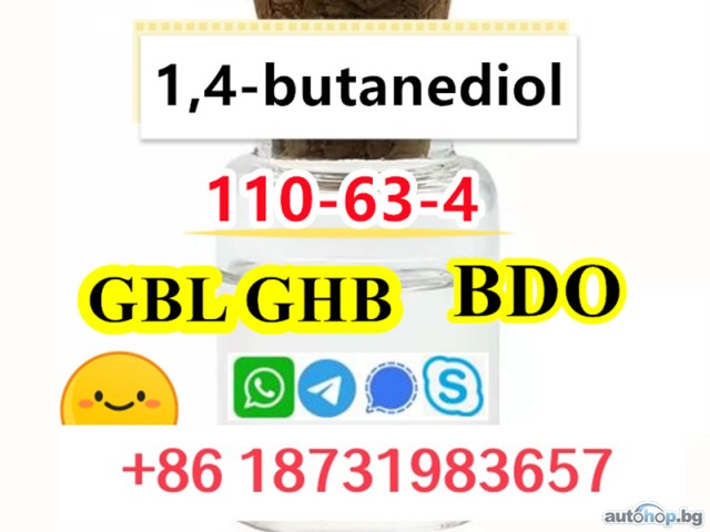 Ready ship bdo cas 110-63-4 1,4-butanediol
