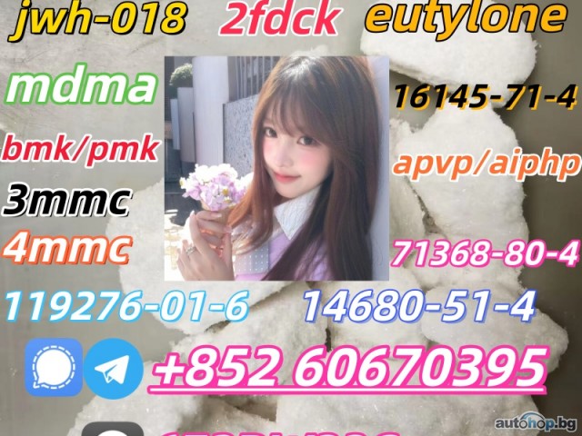 Research Chemical A-pvp CAS 14530-33-7