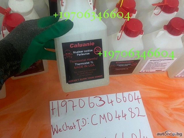 Reusable caluanie muelear oxidize / Isocyanic Acid A-B Caluanie
