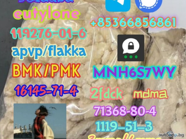 Safe delivery CAS 119276-01-6 14680-51-4 hot sale