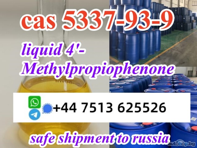 safe shipment to Russia cas 5337-93-9 liquid high concentration