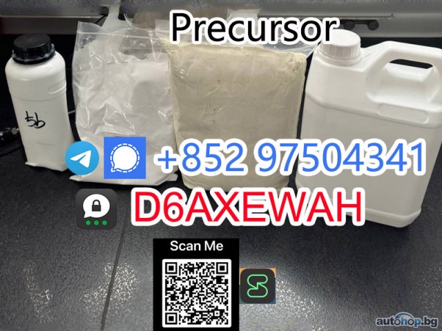 Sell 5cladba 5cl precursor yellow powder 5cladba supplier