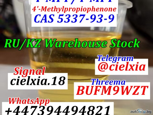 Signal +8613297085733 4'-Methylpropiophenone CAS 5337-93-9 Wholesale Price 4-MPF/4-MPP