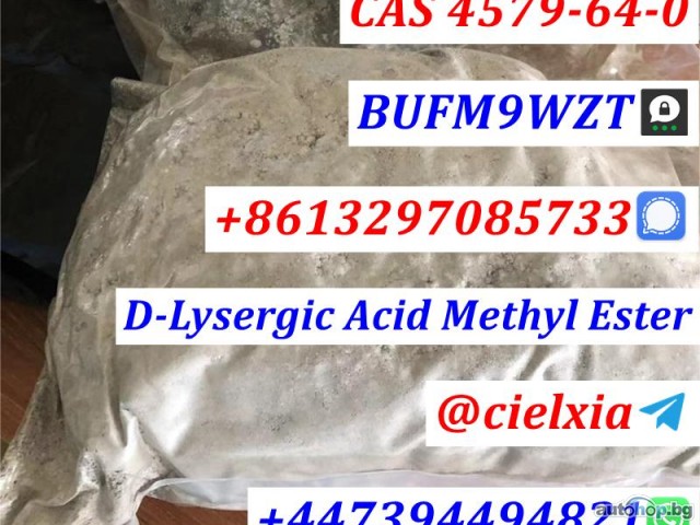 Signal +8613297085733 CAS 4579-64-0 D-Lysergic Acid Methyl Ester Top Quality