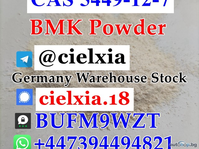 Signal +8613297085733 CAS 5449-12-7 BMK Powder CAS 41232-97-7 New BMK OiL High Quality