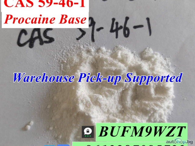 Signal +8613297085733 Fast Delivery Procaine Base CAS 59-46-1/CAS 94-09-7 Benzocaine