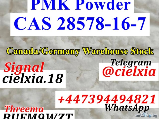 Signal +8613297085733 Safe Delivery CAS 28578-16-7 PMK Ethyl Glycidate CAS 2503-44-8 New Pmk Oil