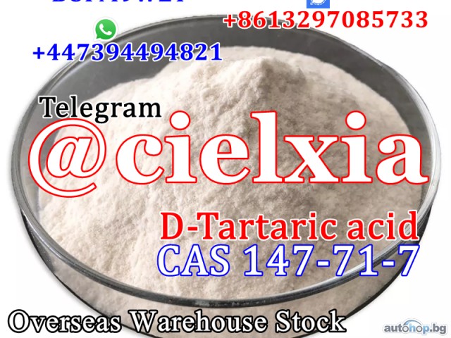 Signal@cielxia.18 D-Tartaric acid CAS 147-71-7