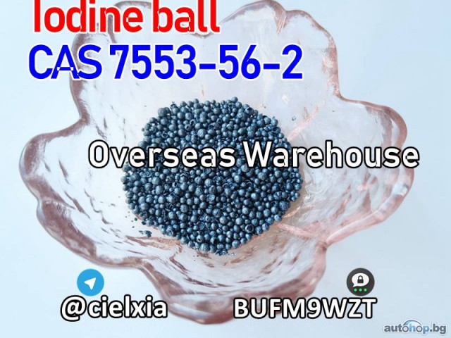 Signal@cielxia.18 Iodine ball CAS 7553-56-2