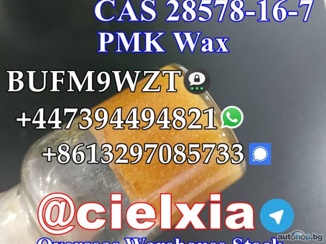 Signal@cielxia.18 Overseas Warehouse CAS 28578-16-7 PMK glycidate PMK powder/oil