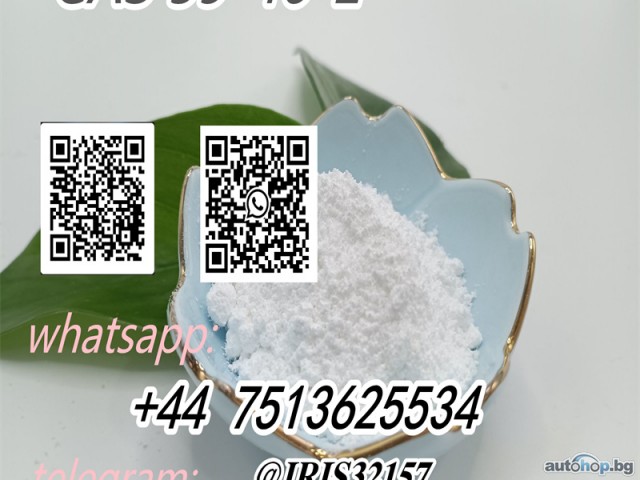 Supply CAS 59-46-1 Procaine HCl Best Price Procaine