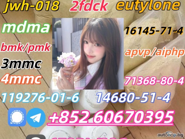 Supply low price 5cladba fast delivery