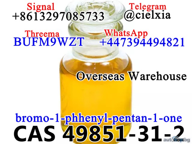 Telegram@cielxia BMF Fast Delivery Free Customs CAS 49851-31-2 bromo-1-phhenyl-pentan-1-one
