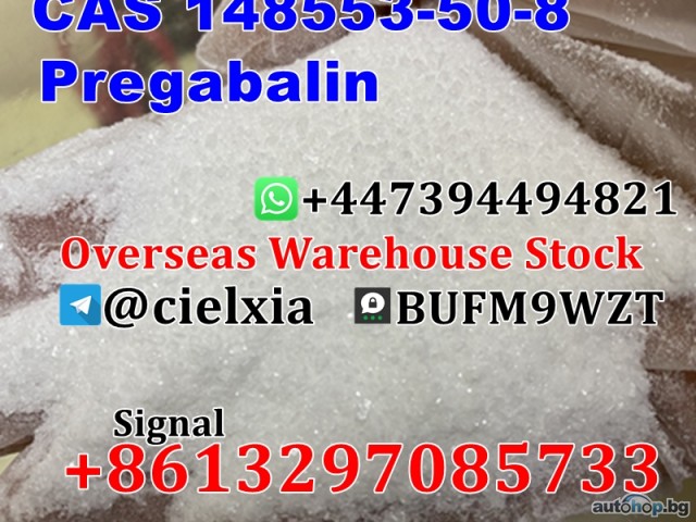 Telegram@cielxia CAS 148553-50-8 Pregabalin Au/EU/Ru/Ca Warehouse stock