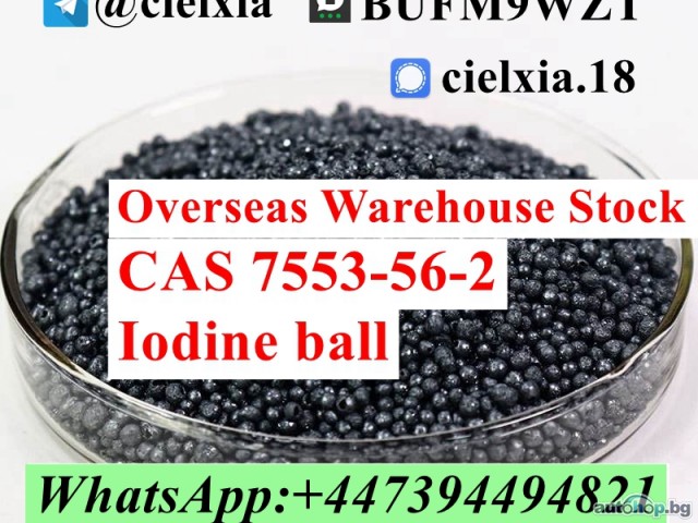 Telegram@cielxia CAS 7553-56-2 Iodine ball Supply High Quality