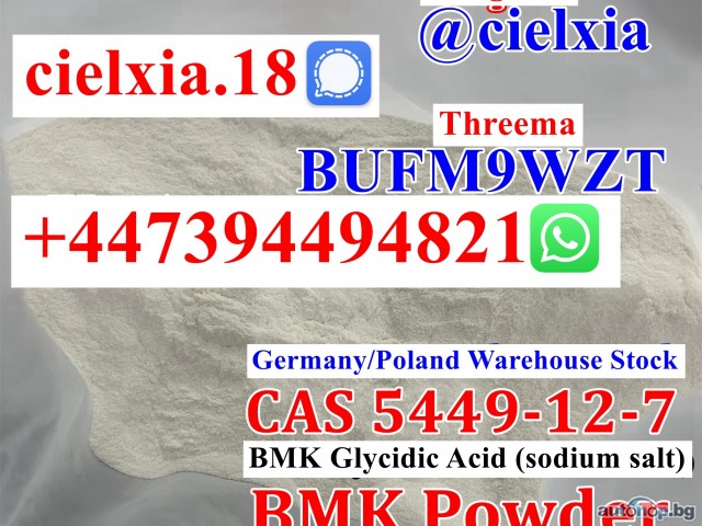 Telegram@cielxia EU warehouse BMK Powder CAS 5449-12-7 BMK Glycidic Acid (sodium salt