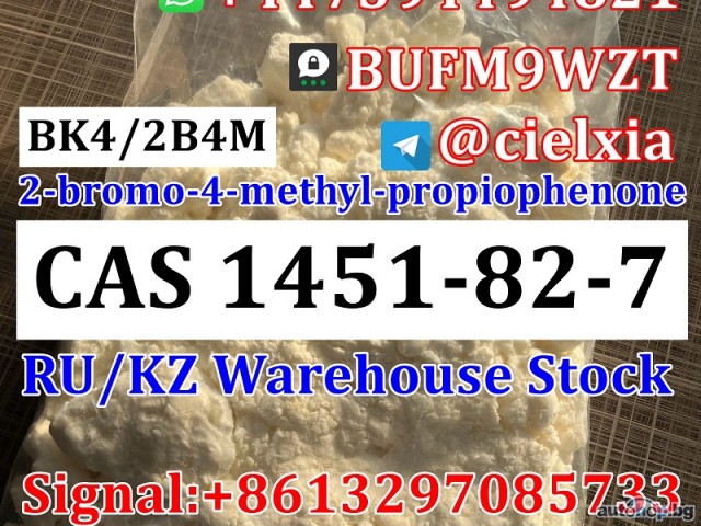 Telegram@cielxia High Purity CAS 1451-82-7 BK4/2B4M 2-bromo-4-methyl-propiophenone