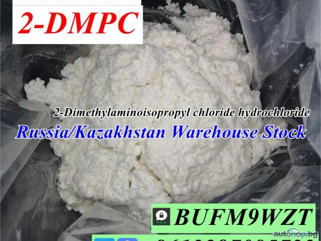 Threema_BUFM9WZT 2-Dimethylaminoisopropyl chloride hydrochloride CAS 4584-49-0