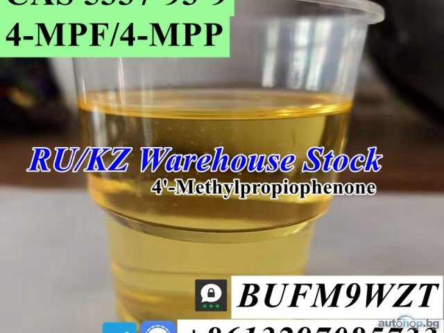 Threema_BUFM9WZT 4-MPF/4-MPP 4'-Methylpropiophenone CAS 5337-93-9 hot sale