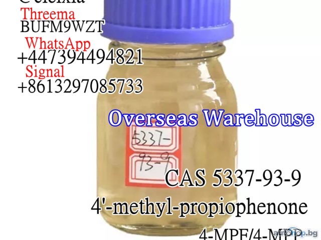 Threema_BUFM9WZT 4-MPF/4-MPP Wholesale Price CAS 5337-93-9 4'-Methylpropiophenone