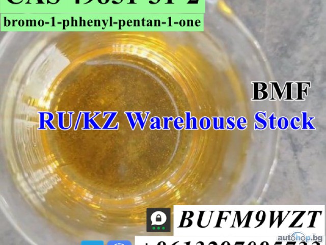 Threema_BUFM9WZT BMF Fast Delivery Free Customs CAS 49851-31-2 bromo-1-phhenyl-pentan-1-one