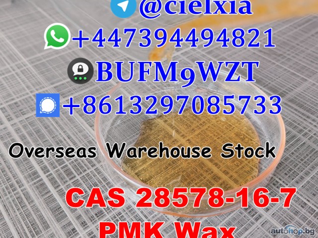 Threema_BUFM9WZT Safe Delivery CAS 28578-16-7 PMK glycidate CAS 2503-44-8 New Pmk Oil