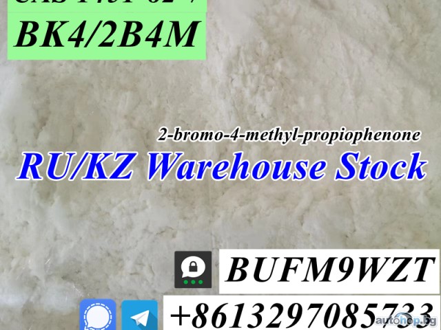 Threema_BUFM9WZT Warehouse Stock BK4/2B4M CAS 1451-82-7 2-bromo-4-methyl-propiophenone