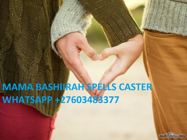 TRUSTED SECURE +276034833377 FERTILITY SPELLS CASTER TO HELP YOU GET PREGNANT