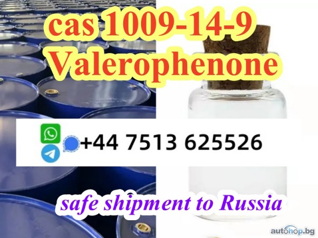 Valerophenone with 99% Purity CAS 1009-14-9 door to door safe ship