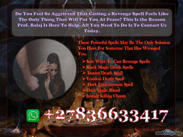 Voodoo Revenge Spell That Works Immediately, Black Magic Revenge Spells to Inflict Serious Harm on Someone for Their Deeds +27836633417