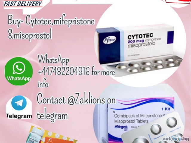 whatsapp +12816065109 termination cytotec for sale in Amsterdam and Rotterdam Netherlands