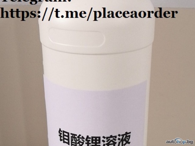 Whatsapp.: +15054289748.Buy Nembutal Sodium 100ml, 250ml Quality (%99.8) GBL Wheel Cleaner