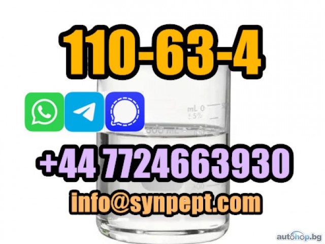Where to buy 1,4 butanediol cas 110-63-4 14bdo