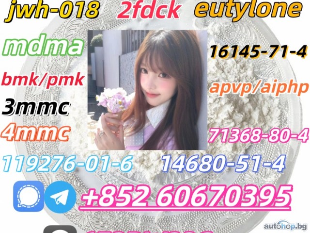 Wholesale CAS 14680-51-4 in Best Price