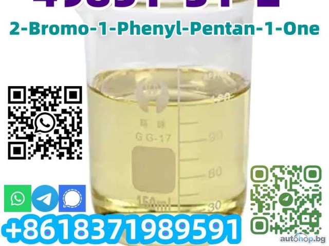 Yellow Liquid CAS 49851-31-2 top quality