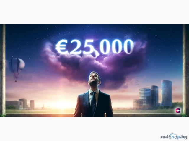 Вземете заема си