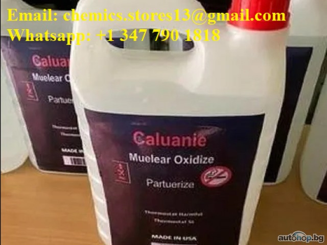 Купете тежка вода caluanie muelear трошачка за пирони