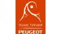 11-и ТЕНИС ТУРНИР PEUGEOT