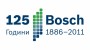 125 години Bosch – 125 години „Техника за живота“