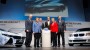 BMW i свиква пресконферениция утре, 29 юли, във Франкфурт