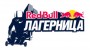 Red Bull Лагерница в събота