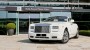 Rolls-Royce разкрива три уникални автомобила