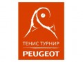 11-и ТЕНИС ТУРНИР PEUGEOT