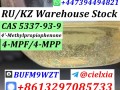 4'-Methylpropiophenone CAS 5337-93-9 Wholesale Price 4-MPF/4-MPP