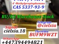 4-MPF/4-MPP 4'-Methylpropiophenone CAS 5337-93-9 hot sale