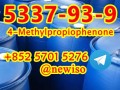 5337-93-9 4-Methylpropiophenone